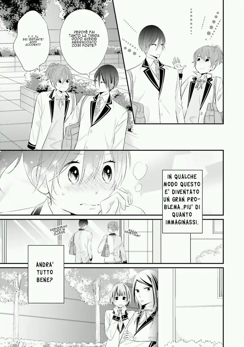 Seifuku Kekkon Capitolo 02 page 17