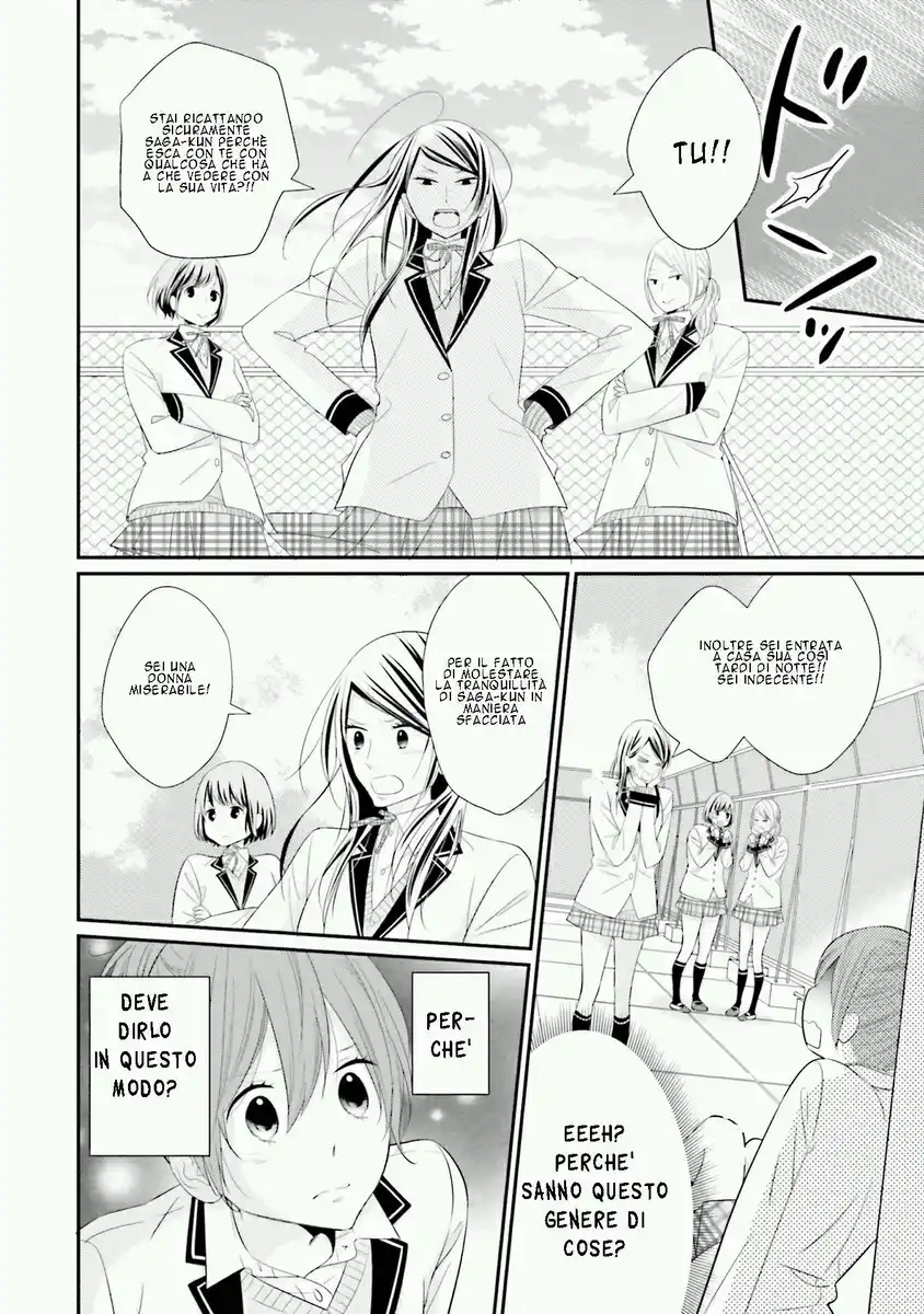 Seifuku Kekkon Capitolo 02 page 22