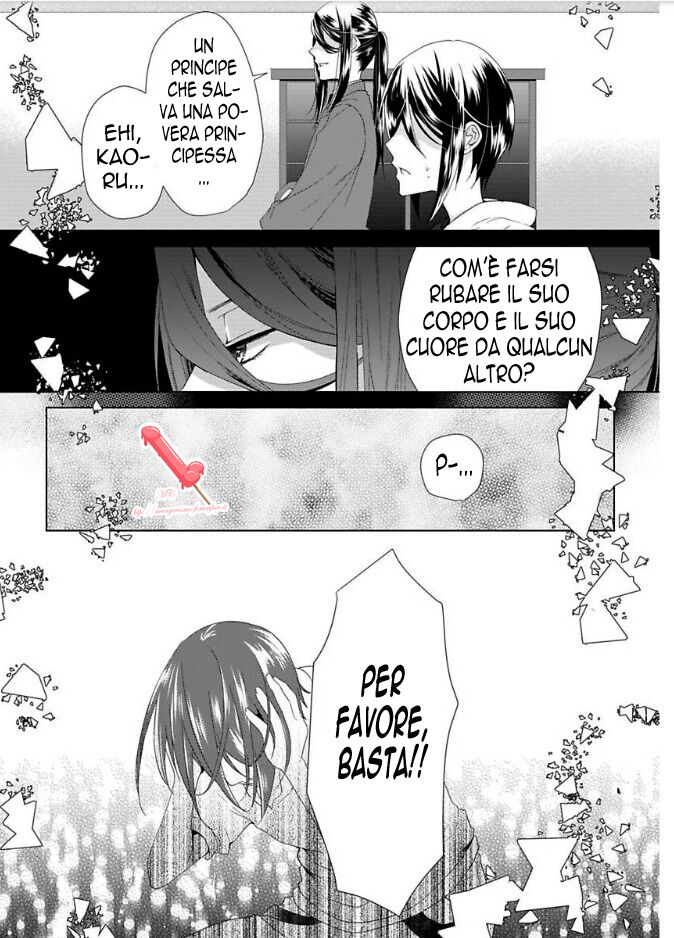 Kyouai Danshi ni Torawarete Capitolo 06 page 6