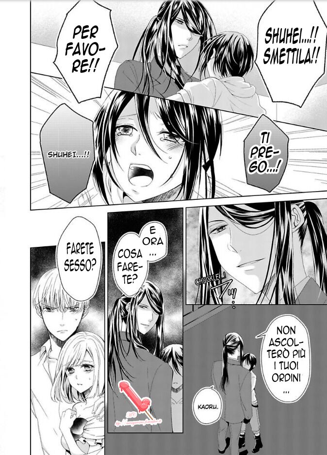 Kyouai Danshi ni Torawarete Capitolo 06 page 7