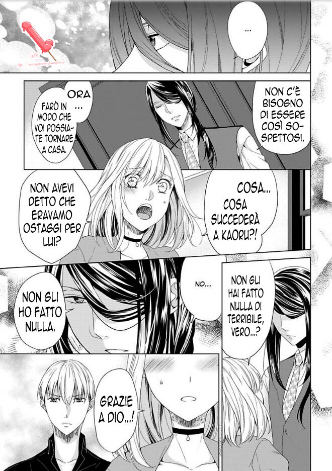 Kyouai Danshi ni Torawarete Capitolo 07 page 4