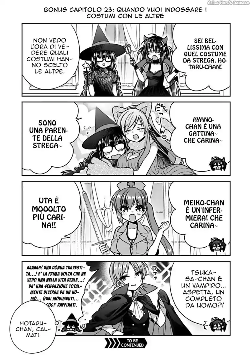 Siscon Ani to Brocon Imouto ga Shoujiki ni Nattara Capitolo 23.1 page 3