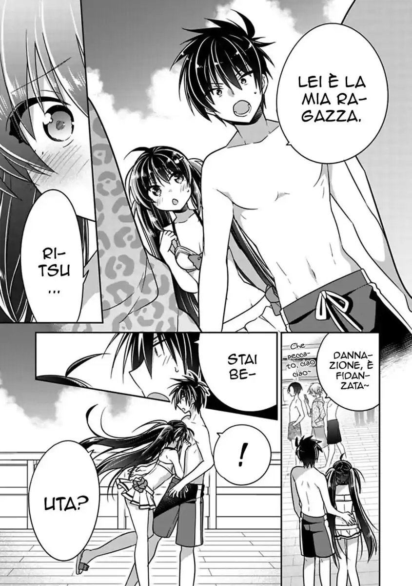 Siscon Ani to Brocon Imouto ga Shoujiki ni Nattara Capitolo 14 page 10