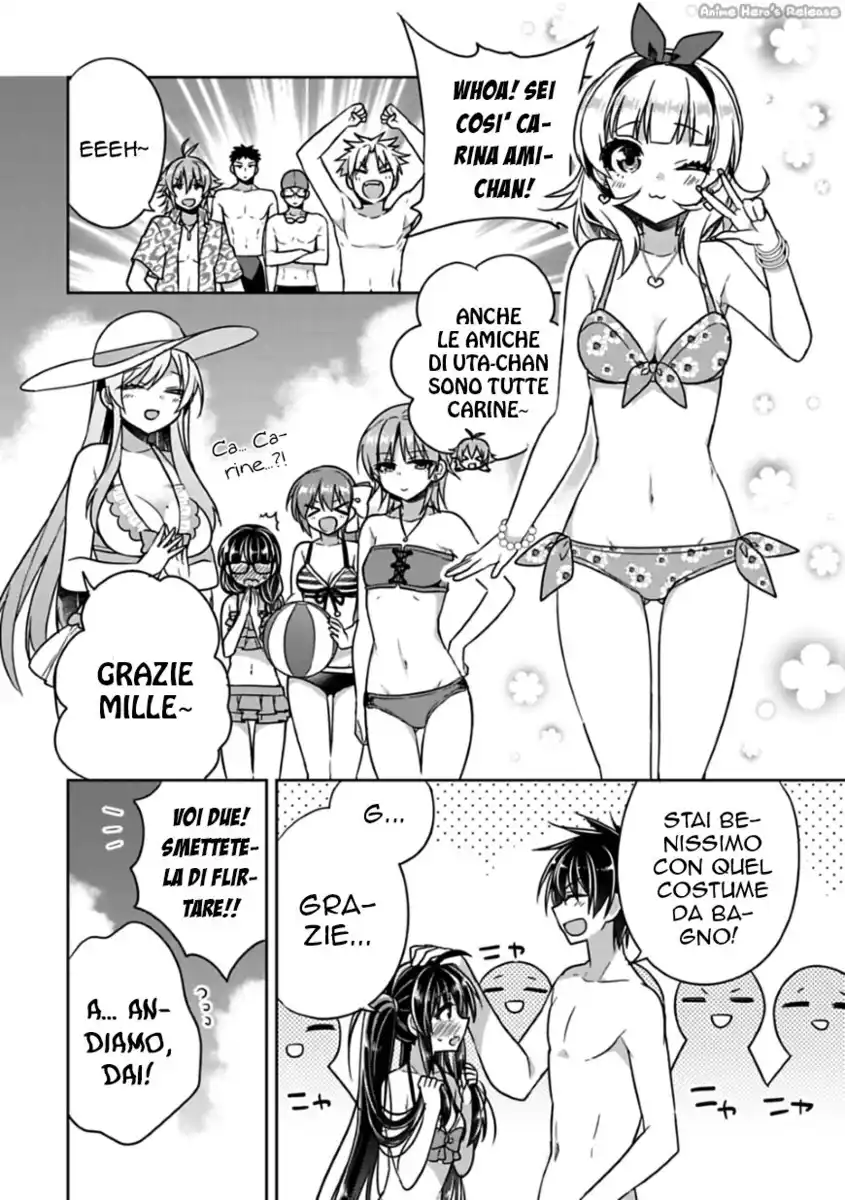 Siscon Ani to Brocon Imouto ga Shoujiki ni Nattara Capitolo 14 page 5