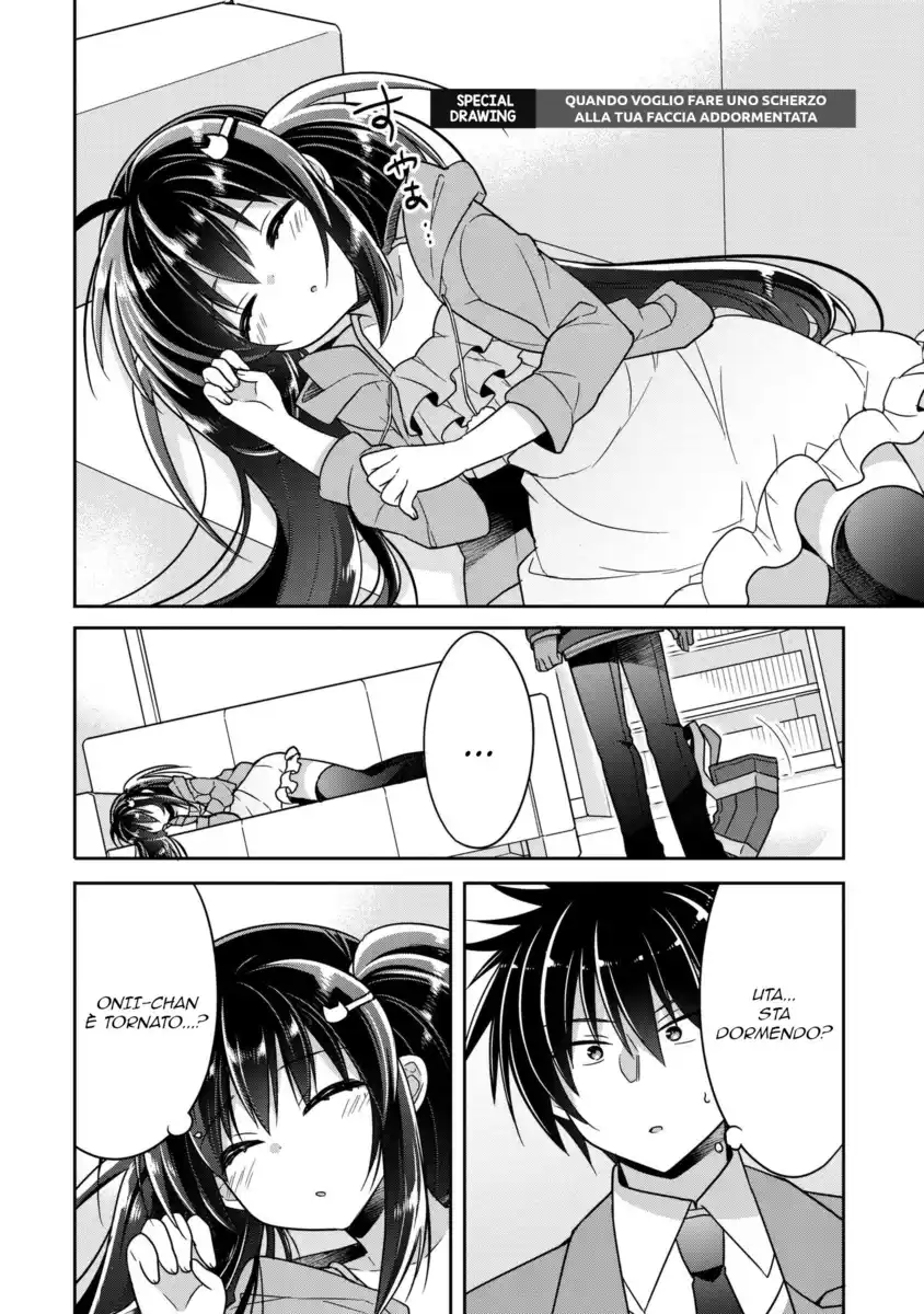 Siscon Ani to Brocon Imouto ga Shoujiki ni Nattara Capitolo 10.2 page 1