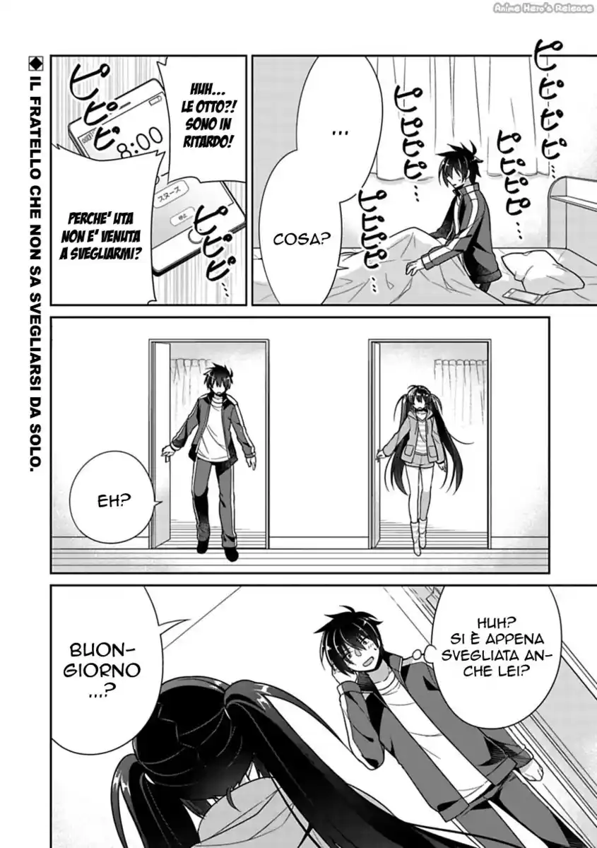 Siscon Ani to Brocon Imouto ga Shoujiki ni Nattara Capitolo 04 page 3