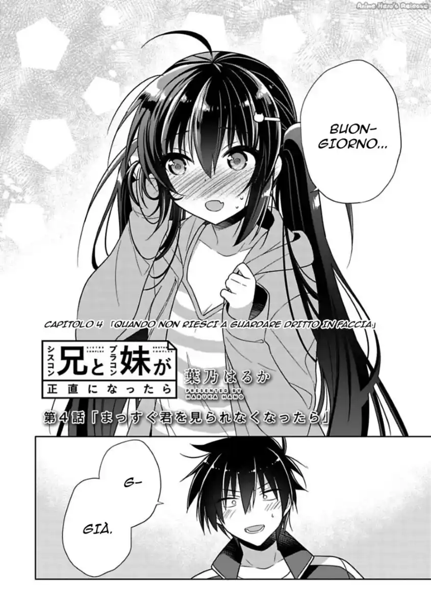 Siscon Ani to Brocon Imouto ga Shoujiki ni Nattara Capitolo 04 page 4