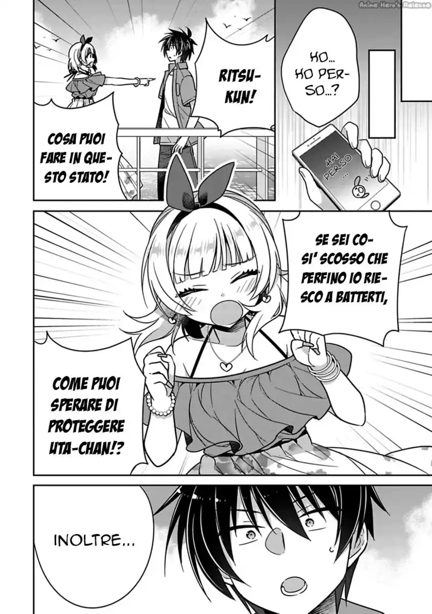 Siscon Ani to Brocon Imouto ga Shoujiki ni Nattara Capitolo 16 page 10