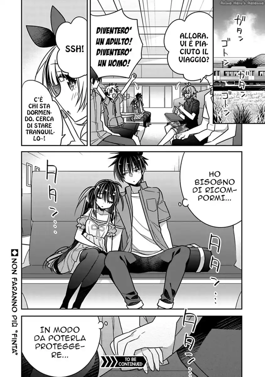 Siscon Ani to Brocon Imouto ga Shoujiki ni Nattara Capitolo 16 page 12