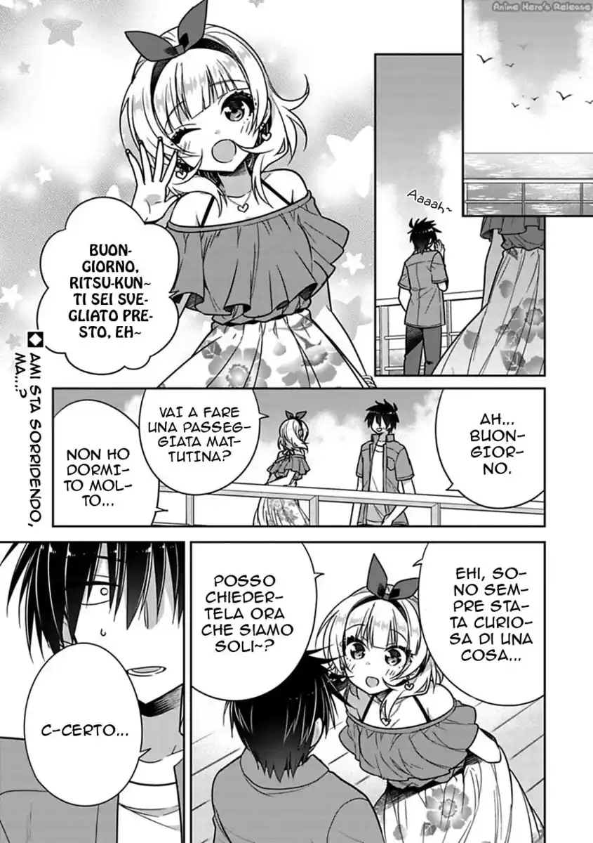 Siscon Ani to Brocon Imouto ga Shoujiki ni Nattara Capitolo 16 page 3