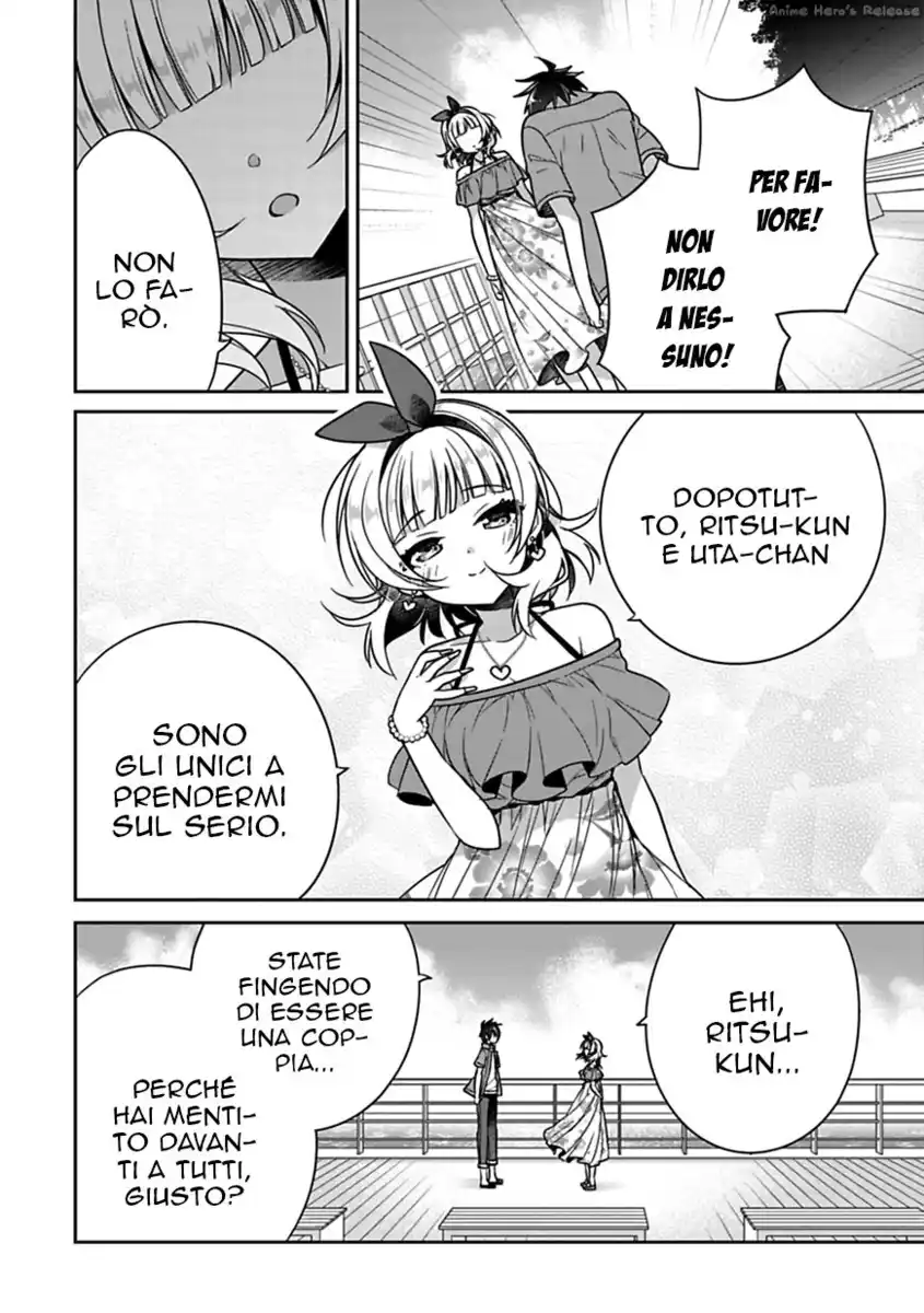 Siscon Ani to Brocon Imouto ga Shoujiki ni Nattara Capitolo 16 page 6