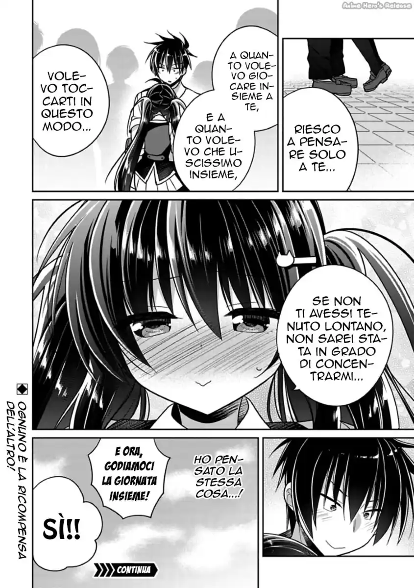 Siscon Ani to Brocon Imouto ga Shoujiki ni Nattara Capitolo 11 page 12