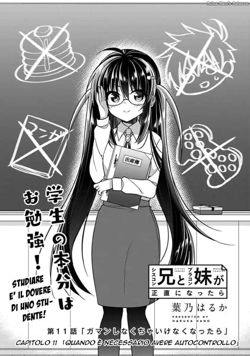 Siscon Ani to Brocon Imouto ga Shoujiki ni Nattara Capitolo 11 page 4