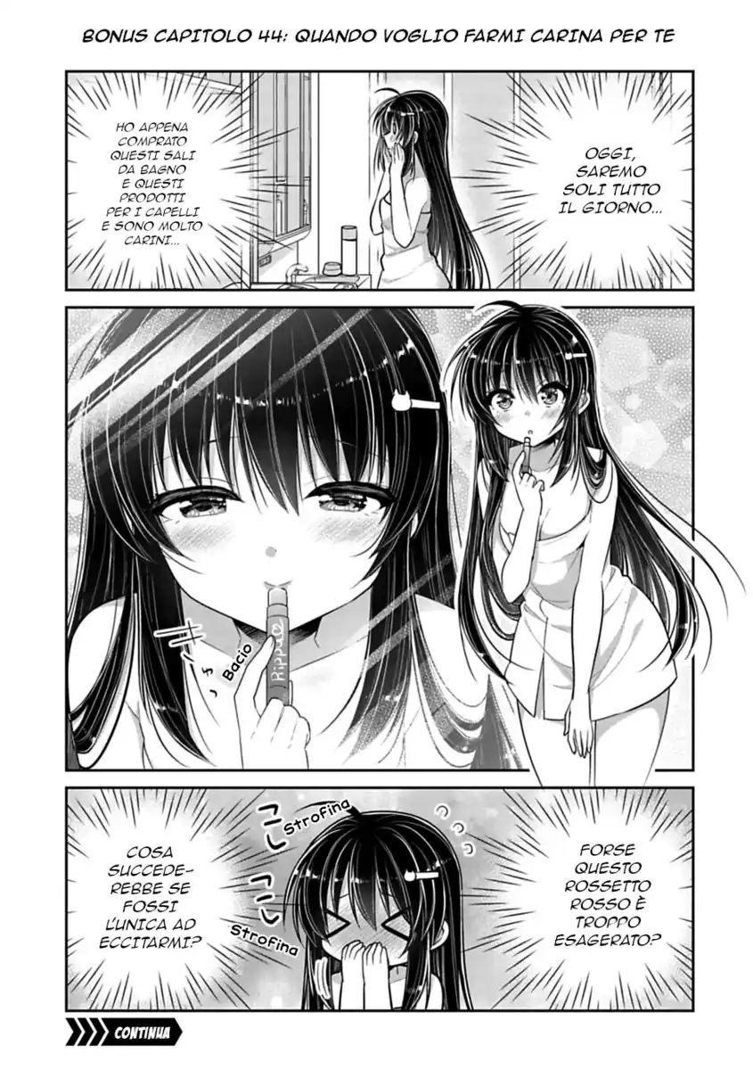 Siscon Ani to Brocon Imouto ga Shoujiki ni Nattara Capitolo 44.1 page 1