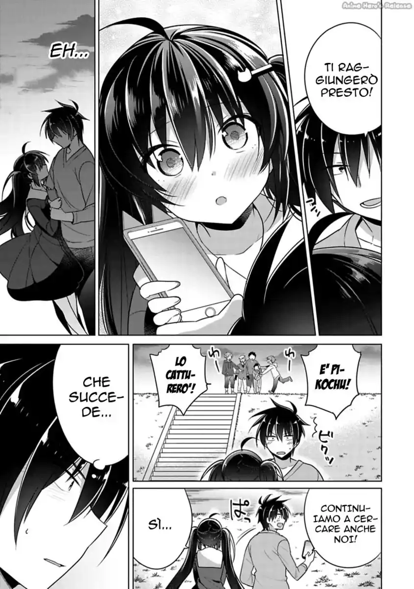 Siscon Ani to Brocon Imouto ga Shoujiki ni Nattara Capitolo 03 page 13