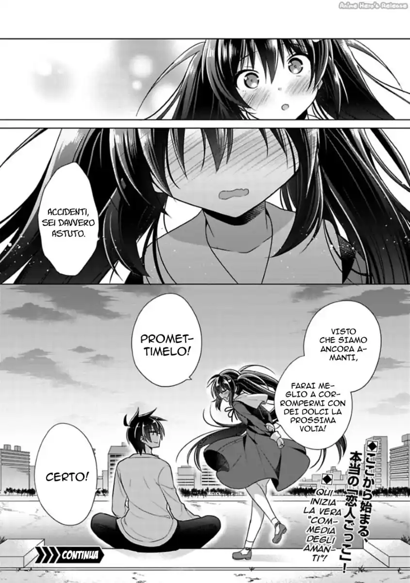 Siscon Ani to Brocon Imouto ga Shoujiki ni Nattara Capitolo 03 page 18