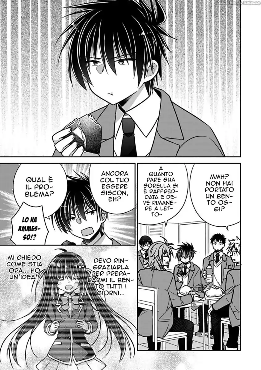 Siscon Ani to Brocon Imouto ga Shoujiki ni Nattara Capitolo 24 page 2