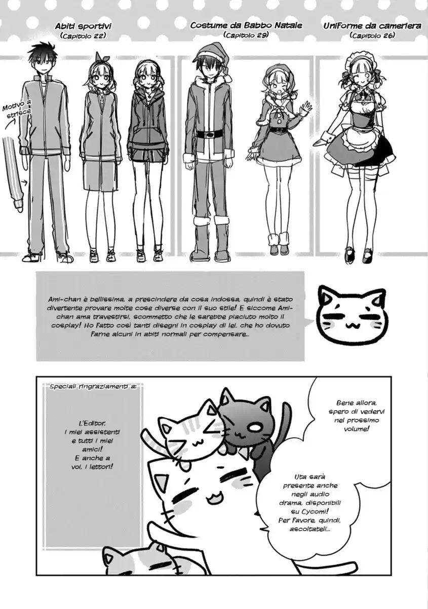 Siscon Ani to Brocon Imouto ga Shoujiki ni Nattara Capitolo 31.5 page 4