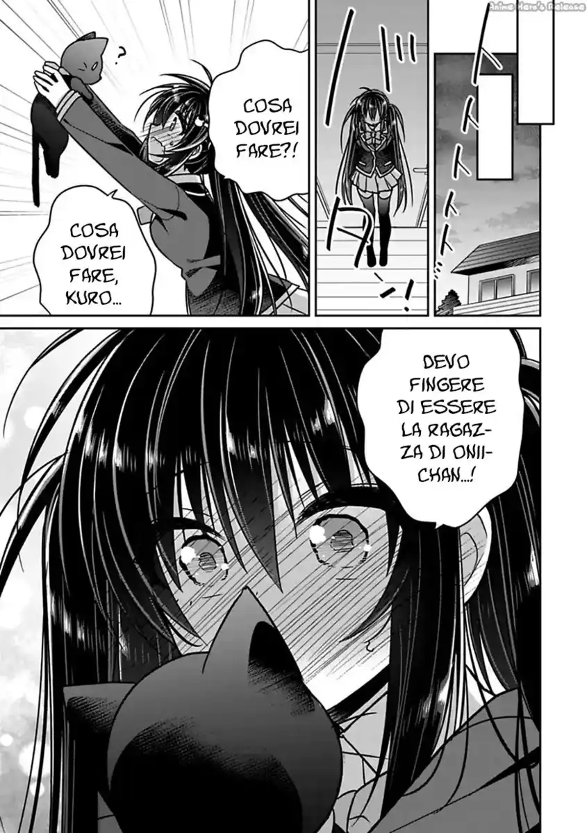 Siscon Ani to Brocon Imouto ga Shoujiki ni Nattara Capitolo 21.2 page 5