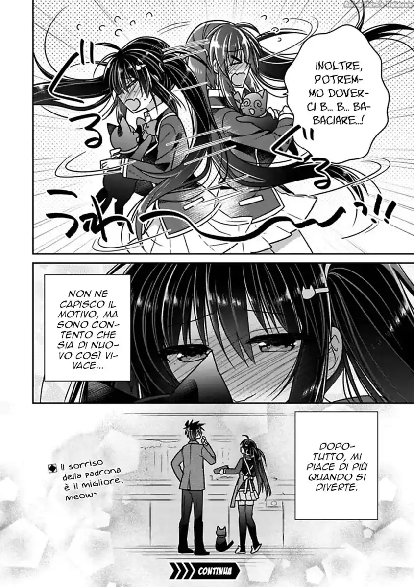 Siscon Ani to Brocon Imouto ga Shoujiki ni Nattara Capitolo 21.2 page 6