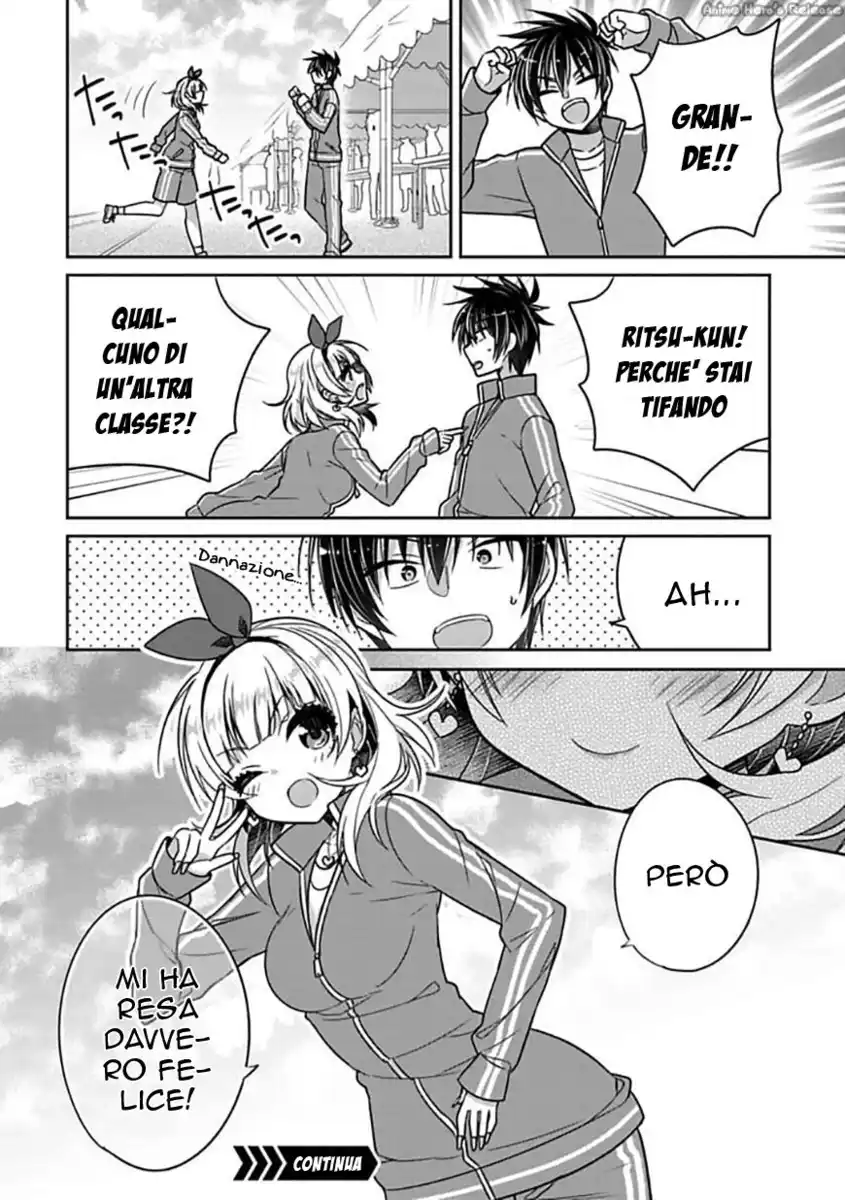 Siscon Ani to Brocon Imouto ga Shoujiki ni Nattara Capitolo 22 page 10