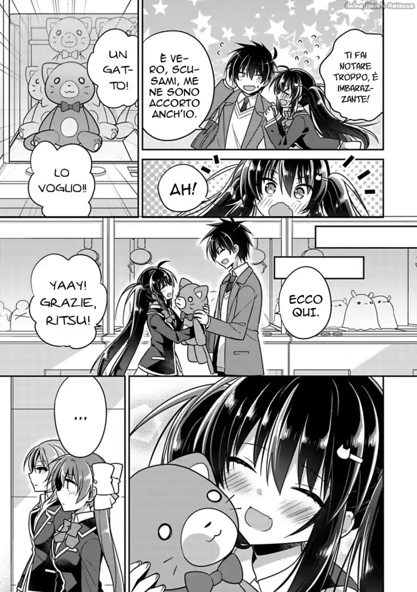 Siscon Ani to Brocon Imouto ga Shoujiki ni Nattara Capitolo 05 page 11