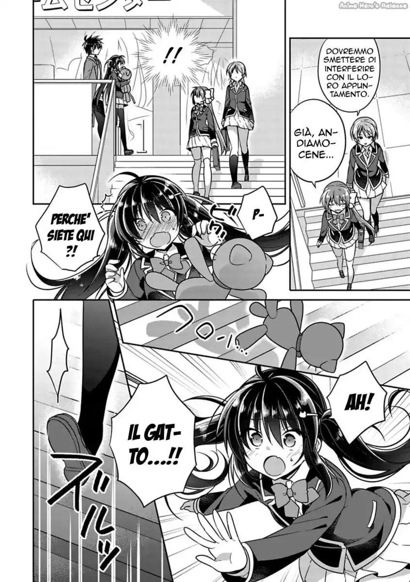 Siscon Ani to Brocon Imouto ga Shoujiki ni Nattara Capitolo 05 page 12