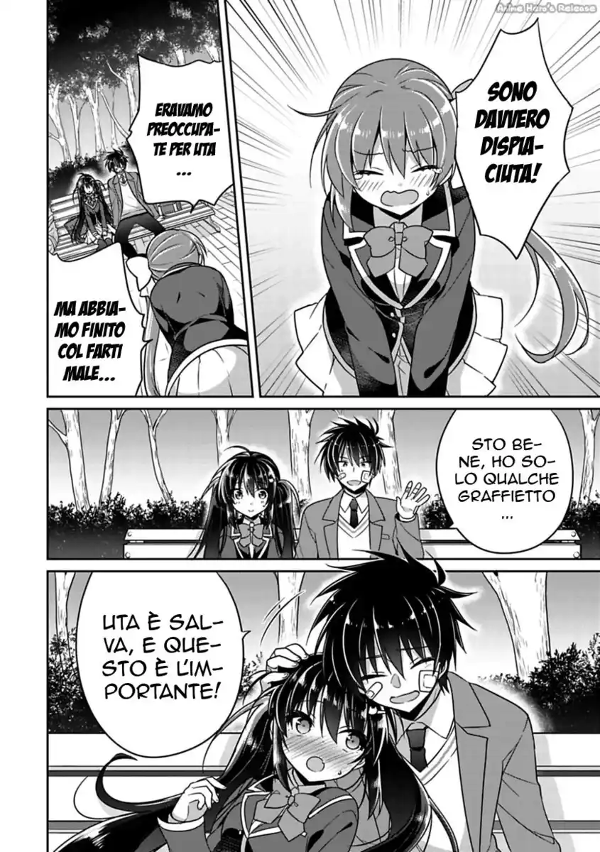 Siscon Ani to Brocon Imouto ga Shoujiki ni Nattara Capitolo 05 page 14