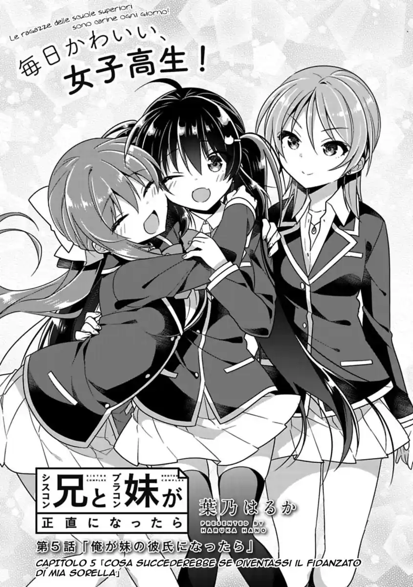 Siscon Ani to Brocon Imouto ga Shoujiki ni Nattara Capitolo 05 page 4