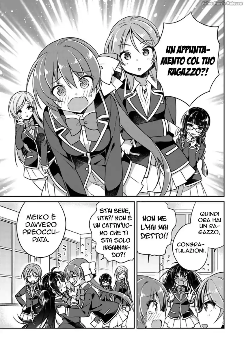 Siscon Ani to Brocon Imouto ga Shoujiki ni Nattara Capitolo 05 page 5