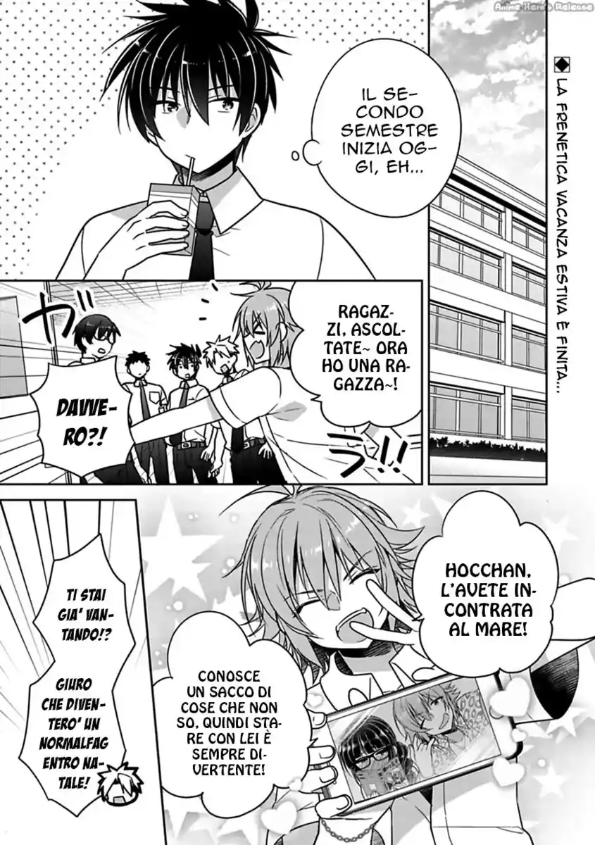 Siscon Ani to Brocon Imouto ga Shoujiki ni Nattara Capitolo 19 page 3