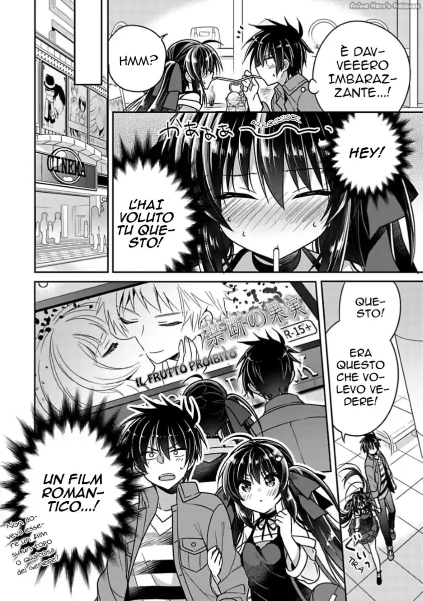 Siscon Ani to Brocon Imouto ga Shoujiki ni Nattara Capitolo 07.1 page 4