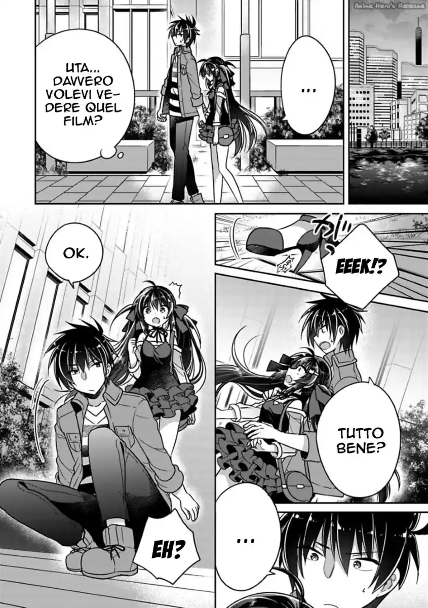 Siscon Ani to Brocon Imouto ga Shoujiki ni Nattara Capitolo 07.1 page 6