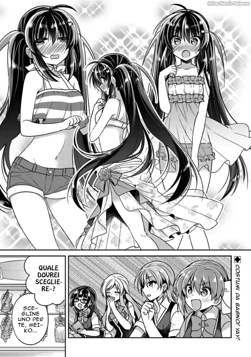 Siscon Ani to Brocon Imouto ga Shoujiki ni Nattara Capitolo 13 page 3