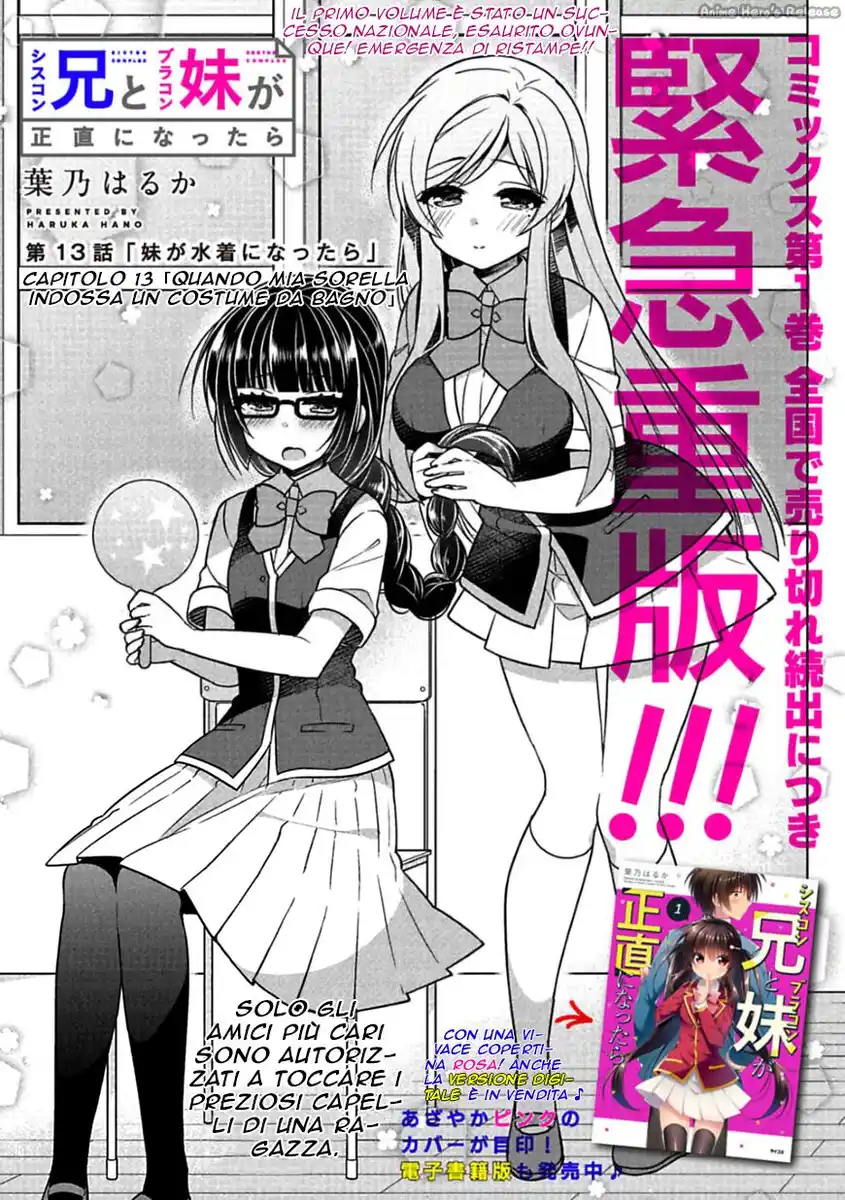 Siscon Ani to Brocon Imouto ga Shoujiki ni Nattara Capitolo 13 page 4