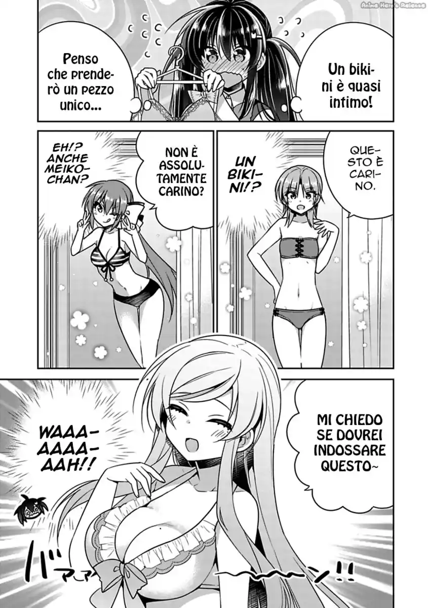 Siscon Ani to Brocon Imouto ga Shoujiki ni Nattara Capitolo 13 page 5