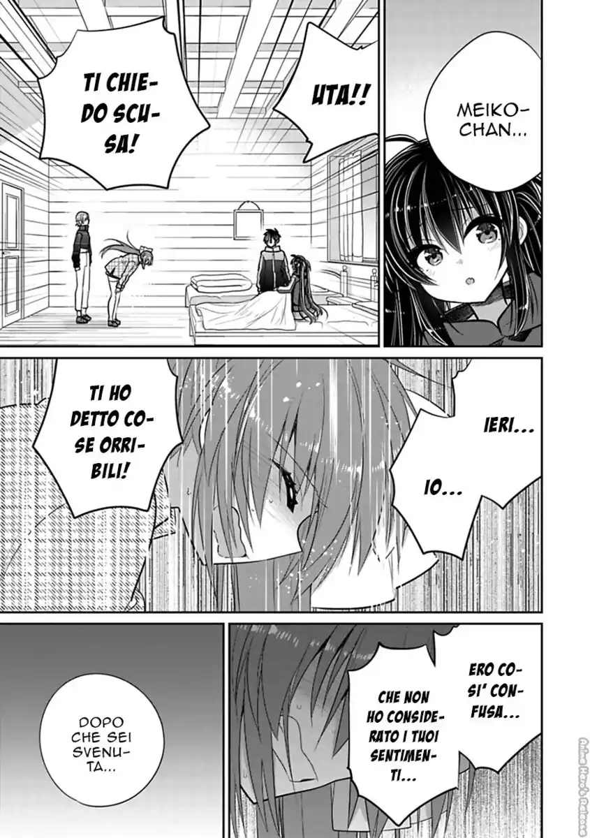 Siscon Ani to Brocon Imouto ga Shoujiki ni Nattara Capitolo 43 page 4