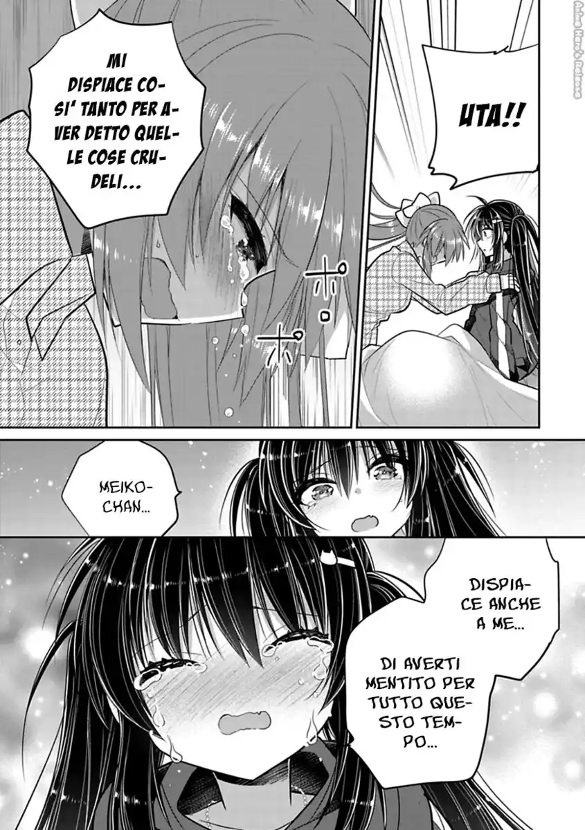 Siscon Ani to Brocon Imouto ga Shoujiki ni Nattara Capitolo 43 page 6