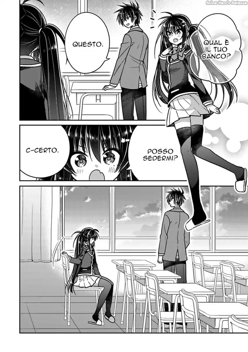 Siscon Ani to Brocon Imouto ga Shoujiki ni Nattara Capitolo 27 page 3