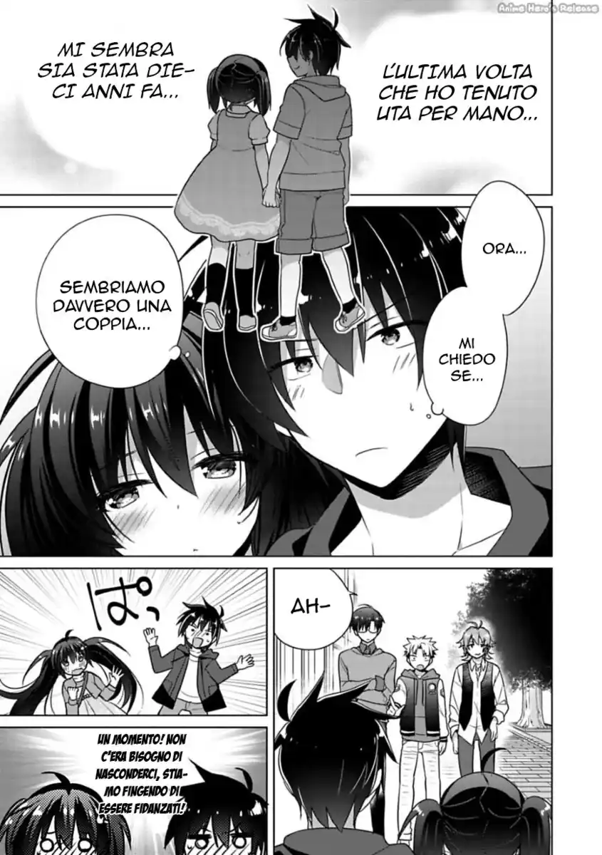 Siscon Ani to Brocon Imouto ga Shoujiki ni Nattara Capitolo 02 page 13