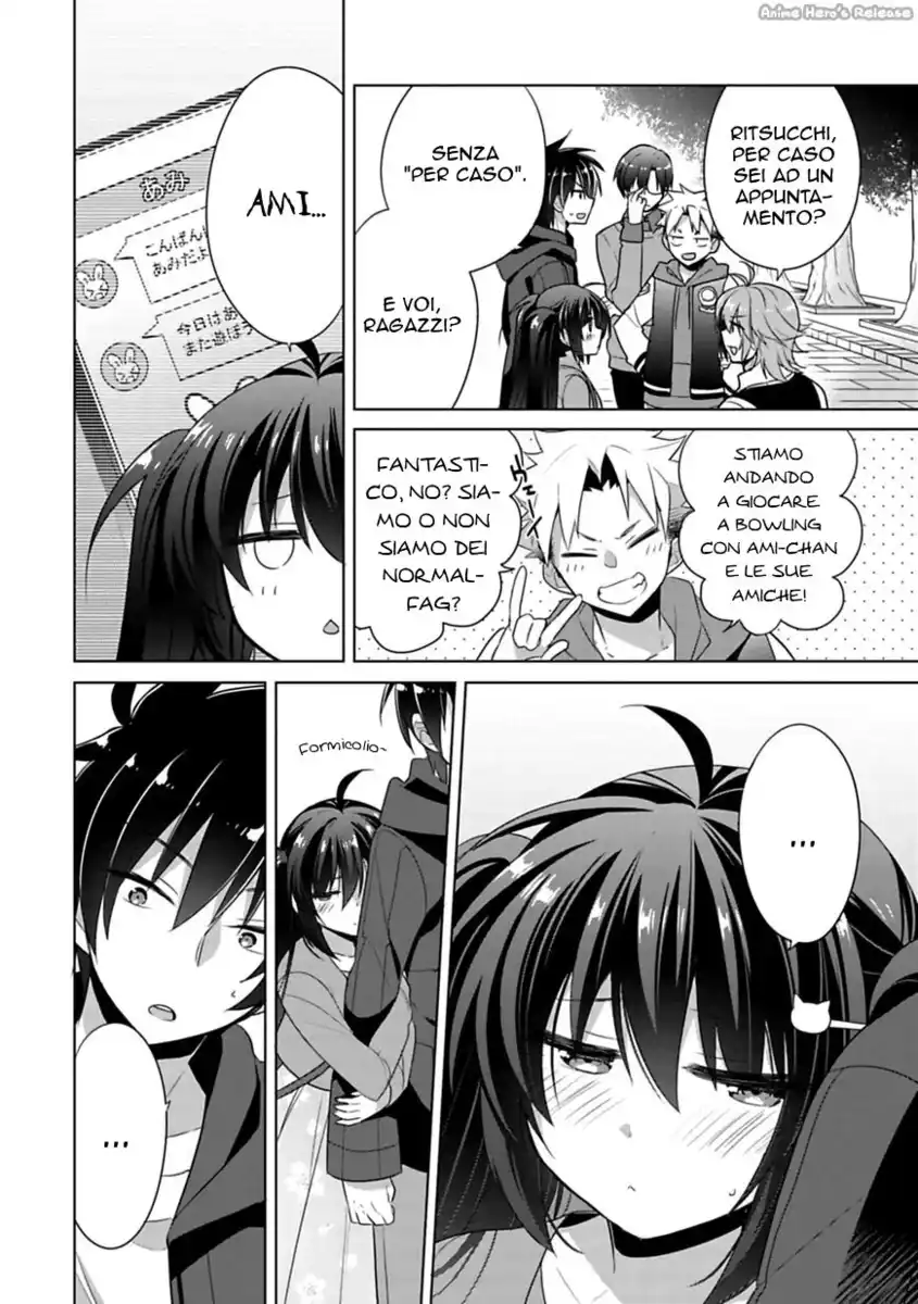 Siscon Ani to Brocon Imouto ga Shoujiki ni Nattara Capitolo 02 page 14