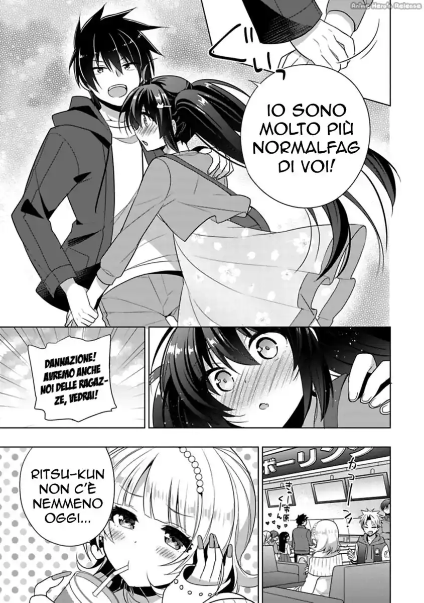 Siscon Ani to Brocon Imouto ga Shoujiki ni Nattara Capitolo 02 page 15