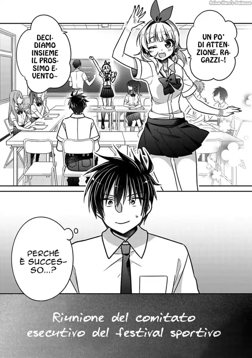 Siscon Ani to Brocon Imouto ga Shoujiki ni Nattara Capitolo 21 page 3