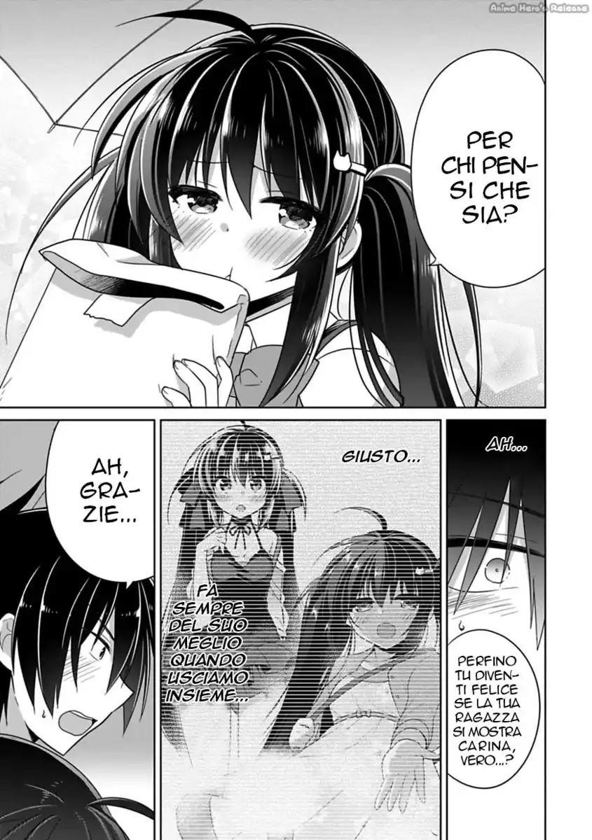 Siscon Ani to Brocon Imouto ga Shoujiki ni Nattara Capitolo 08 page 13