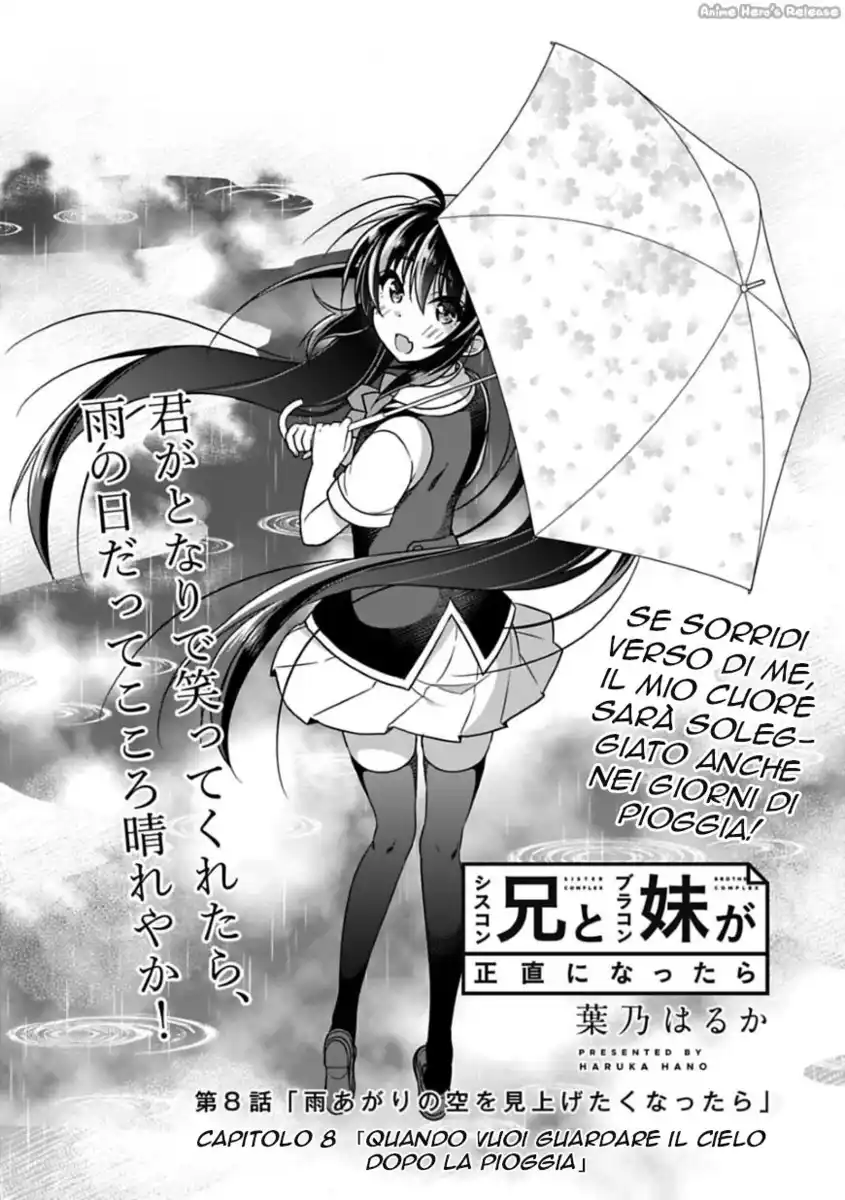 Siscon Ani to Brocon Imouto ga Shoujiki ni Nattara Capitolo 08 page 5