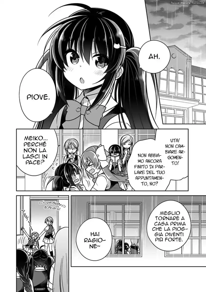 Siscon Ani to Brocon Imouto ga Shoujiki ni Nattara Capitolo 08 page 6