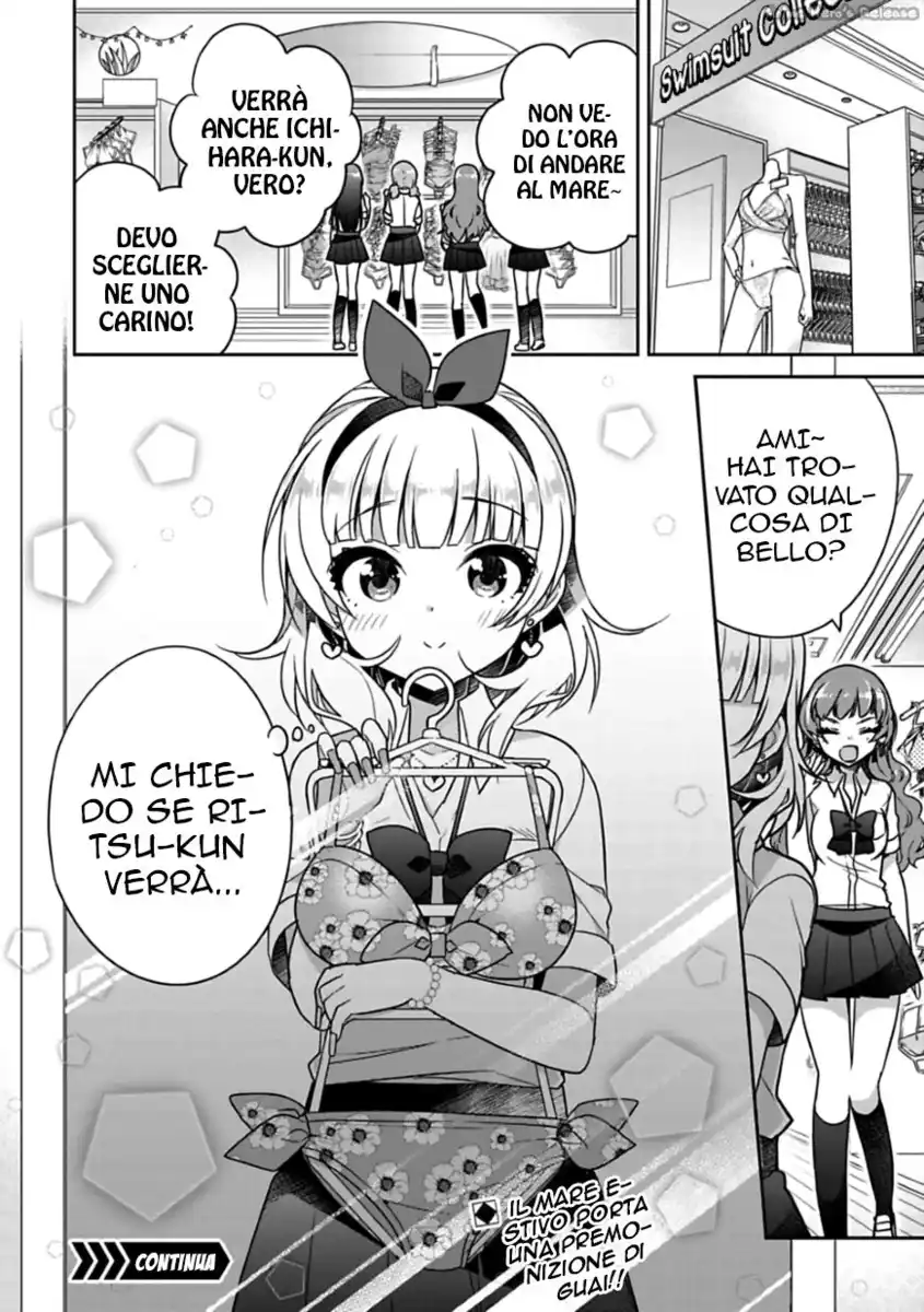 Siscon Ani to Brocon Imouto ga Shoujiki ni Nattara Capitolo 12 page 12