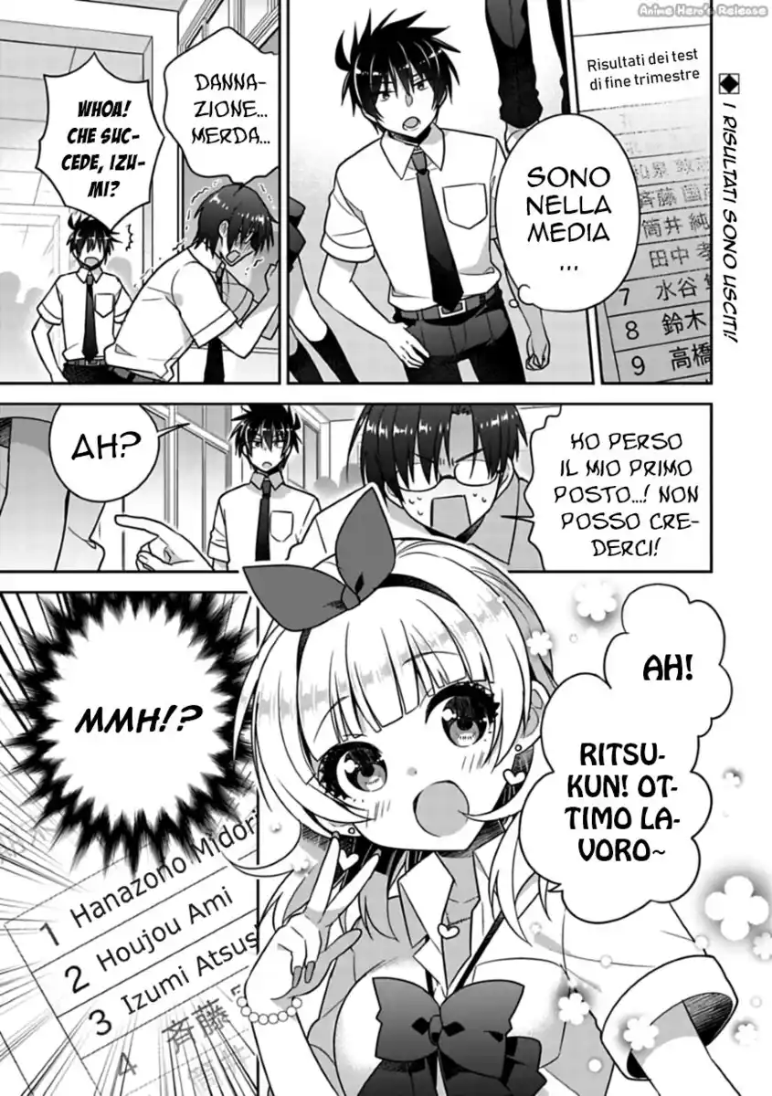 Siscon Ani to Brocon Imouto ga Shoujiki ni Nattara Capitolo 12 page 3