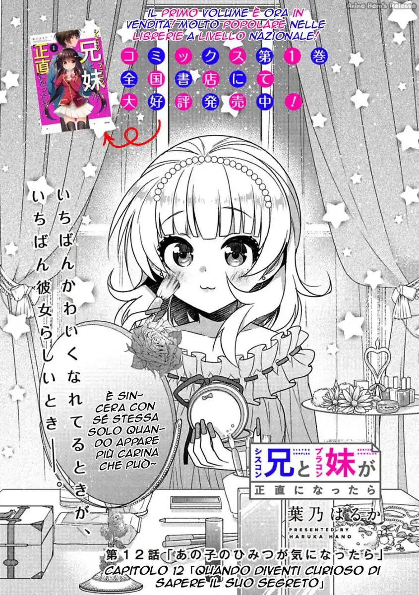 Siscon Ani to Brocon Imouto ga Shoujiki ni Nattara Capitolo 12 page 4