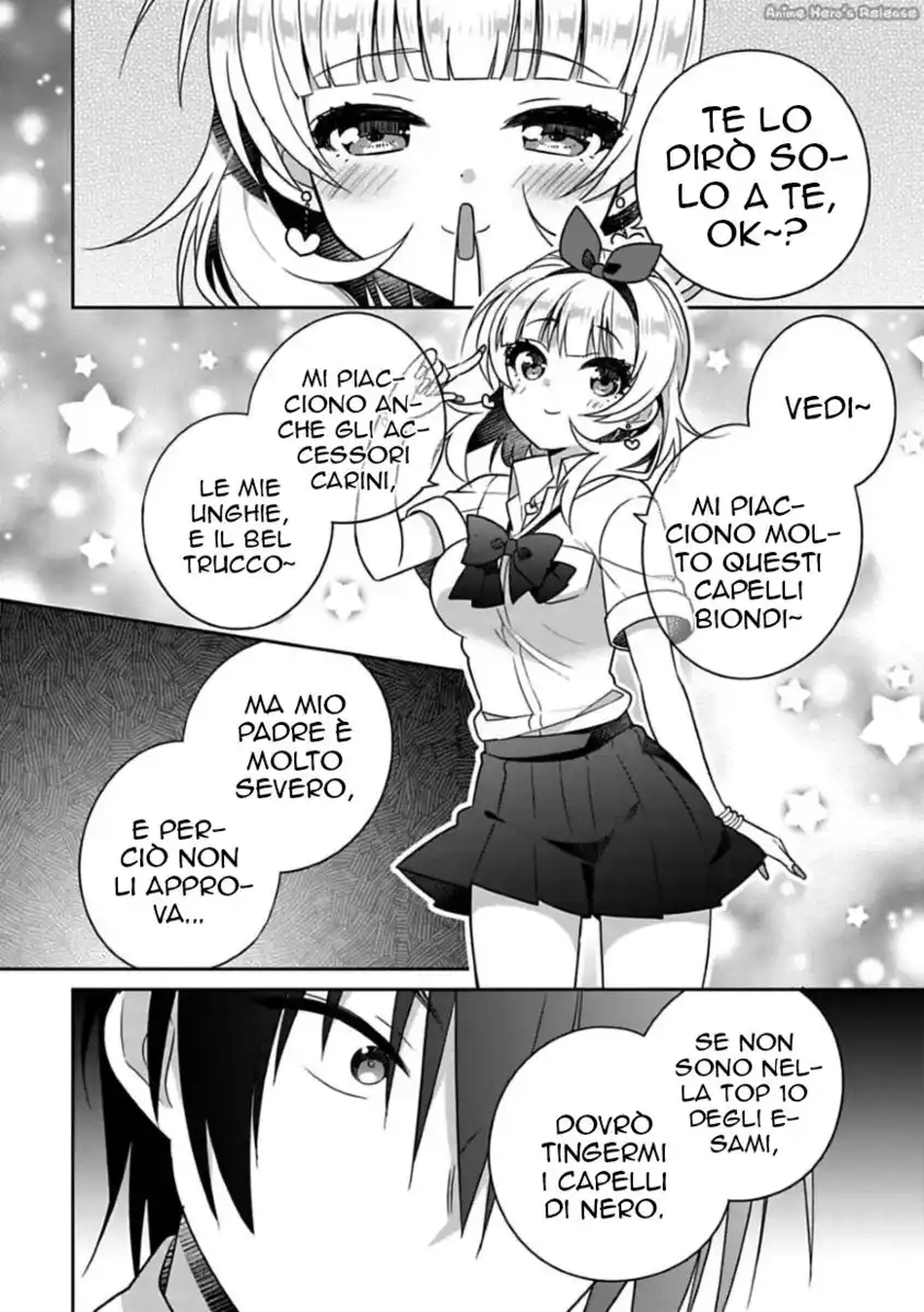 Siscon Ani to Brocon Imouto ga Shoujiki ni Nattara Capitolo 12 page 6